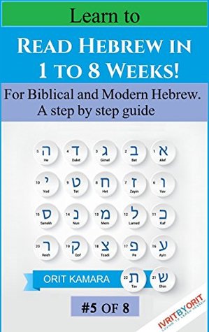Download Learn to Read Hebrew in 1 to 8 Weeks! #5 of 8: For Biblical and Modern Hebrew - A step by step guide, including audio - Orit Safran Kamara | PDF