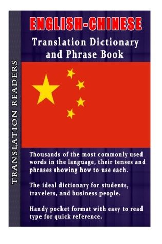 Full Download English - Chinese Translation Dictionary and Phrase Book: Thousands of Words with Tenses and Sample Sentences - Translation Readers | PDF