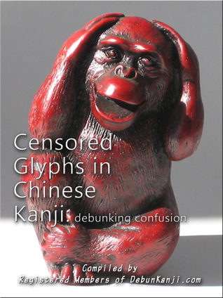 Read Censored Glyphs in Chinese Kanji: Debunking Confusion - Registered Members of debunKanji.com file in ePub