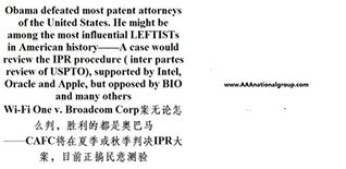 Full Download Obama defeated most patent attorneys of the United States. He might be among the most influential LEFTISTs in American history: A case would review the IPR procedure - AAA National Group New York | PDF