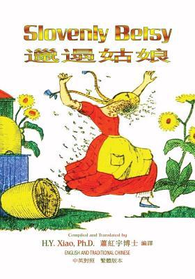 Download Slovenly Betsy (Traditional Chinese): 01 Paperback B&w - H.Y. Xiao file in PDF