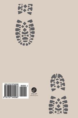 Full Download Sarpichi AZ Rah (a Change of Route) by Ibrahim Amini: Account of an Illegal Journey from Afghanistan to Austria (Persian Edition) - Mr Ibrahim Amini file in PDF