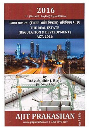 Full Download The Real Estate (Regulation & Development) Act, 2016 [Marathi] - Adv. Sudhir Jairam Birje file in PDF
